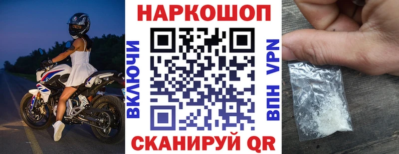 Магазины продажи наркотиков Райчихинск ЭКСТАЗИ  КОКАИН  Альфа ПВП  Метамфетамин  Меф мяу мяу  ГАШИШ 