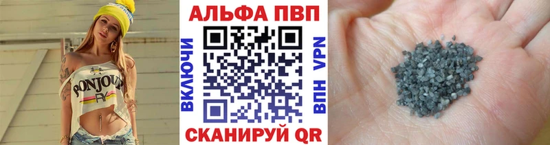 Alpha PVP СК КРИС Райчихинск