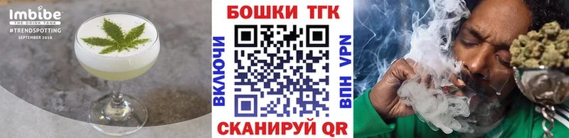 наркота  Райчихинск  Canna-Cookies конопля 