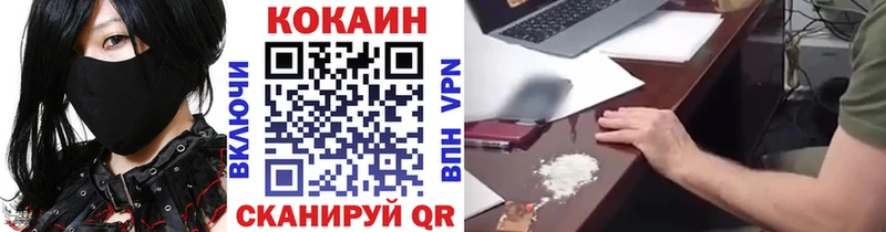 kraken зеркало  Райчихинск  Cocaine Columbia 