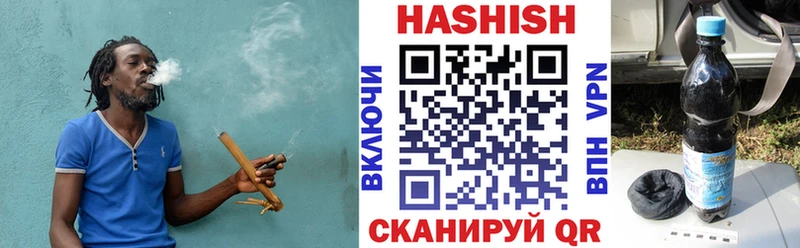 Гашиш убойный  omg ТОР  Райчихинск  наркошоп 