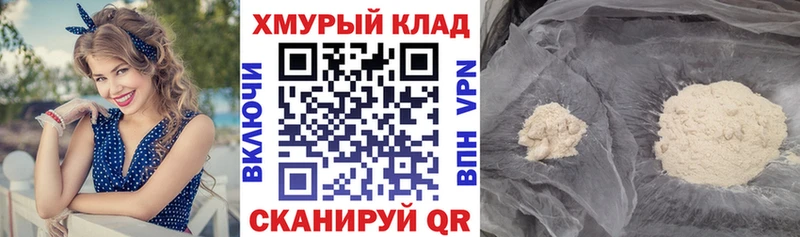 Героин VHQ  Райчихинск 