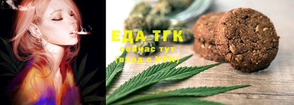 трава Аркадак