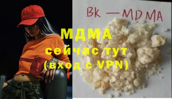 дурь Армянск