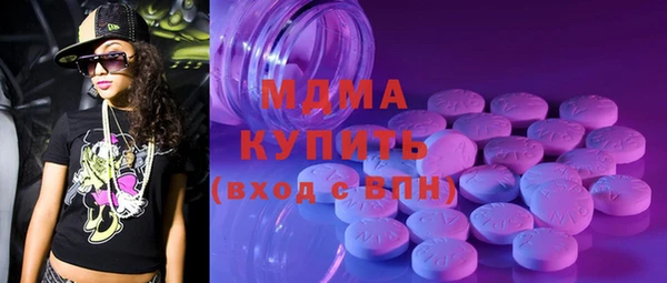 дурь Армянск