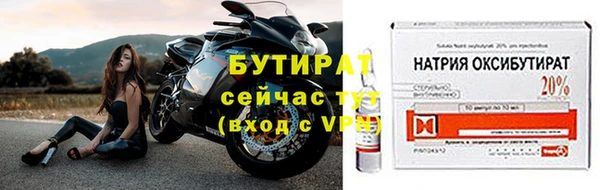 трава Аркадак