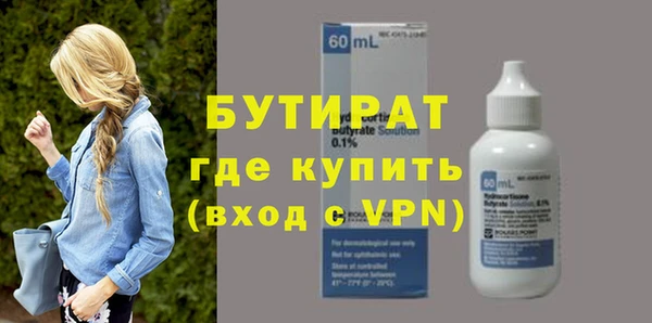 дурь Армянск