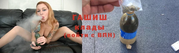 дурь Армянск