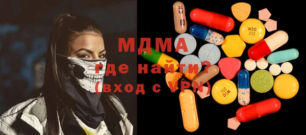дурь Армянск