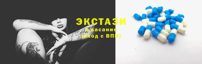spice Арсеньев