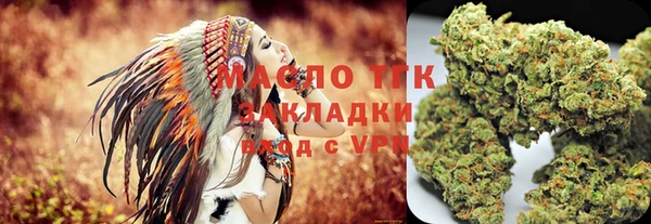 дурь Армянск