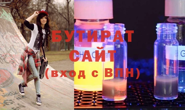 spice Арсеньев