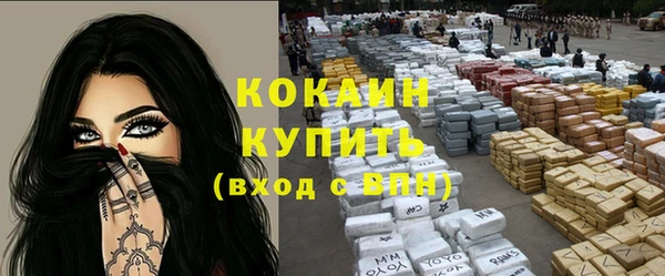 трава Аркадак