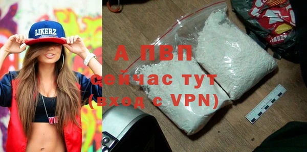 дурь Армянск