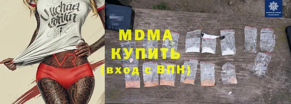 трава Аркадак