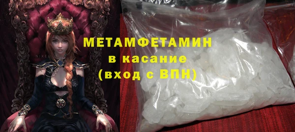 spice Арсеньев