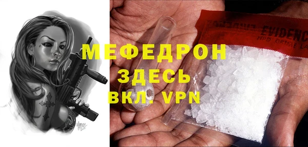 spice Арсеньев