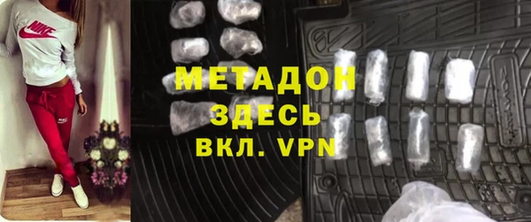 дурь Армянск
