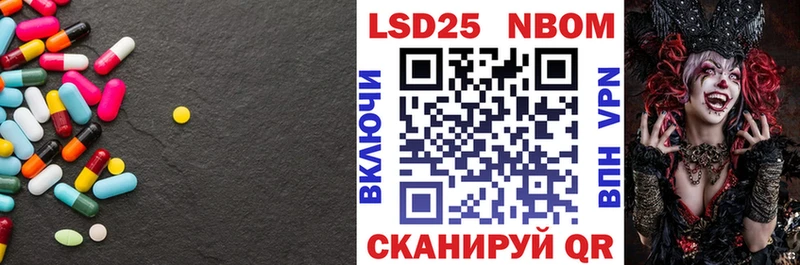 Лсд 25 экстази ecstasy  как найти наркотики  кракен онион  Райчихинск 