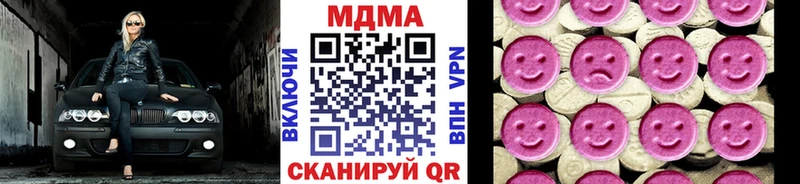 ссылка на мегу   Райчихинск  shop состав  как найти закладки  MDMA молли 