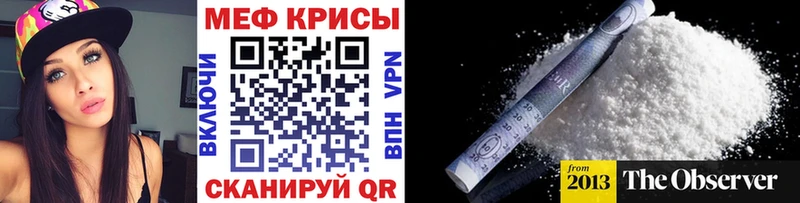 МЯУ-МЯУ VHQ  купить   блэк спрут   Райчихинск 