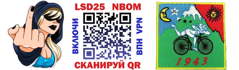 продажа наркотиков  Райчихинск  Марки 25I-NBOMe 1500мкг 