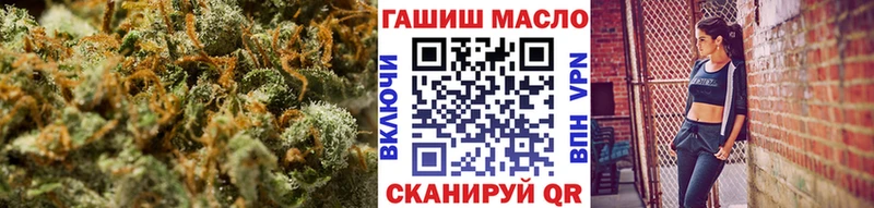 Дистиллят ТГК THC oil  Райчихинск 